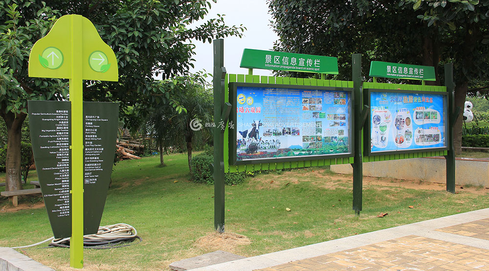 松山湖景區(qū)導(dǎo)視標(biāo)牌